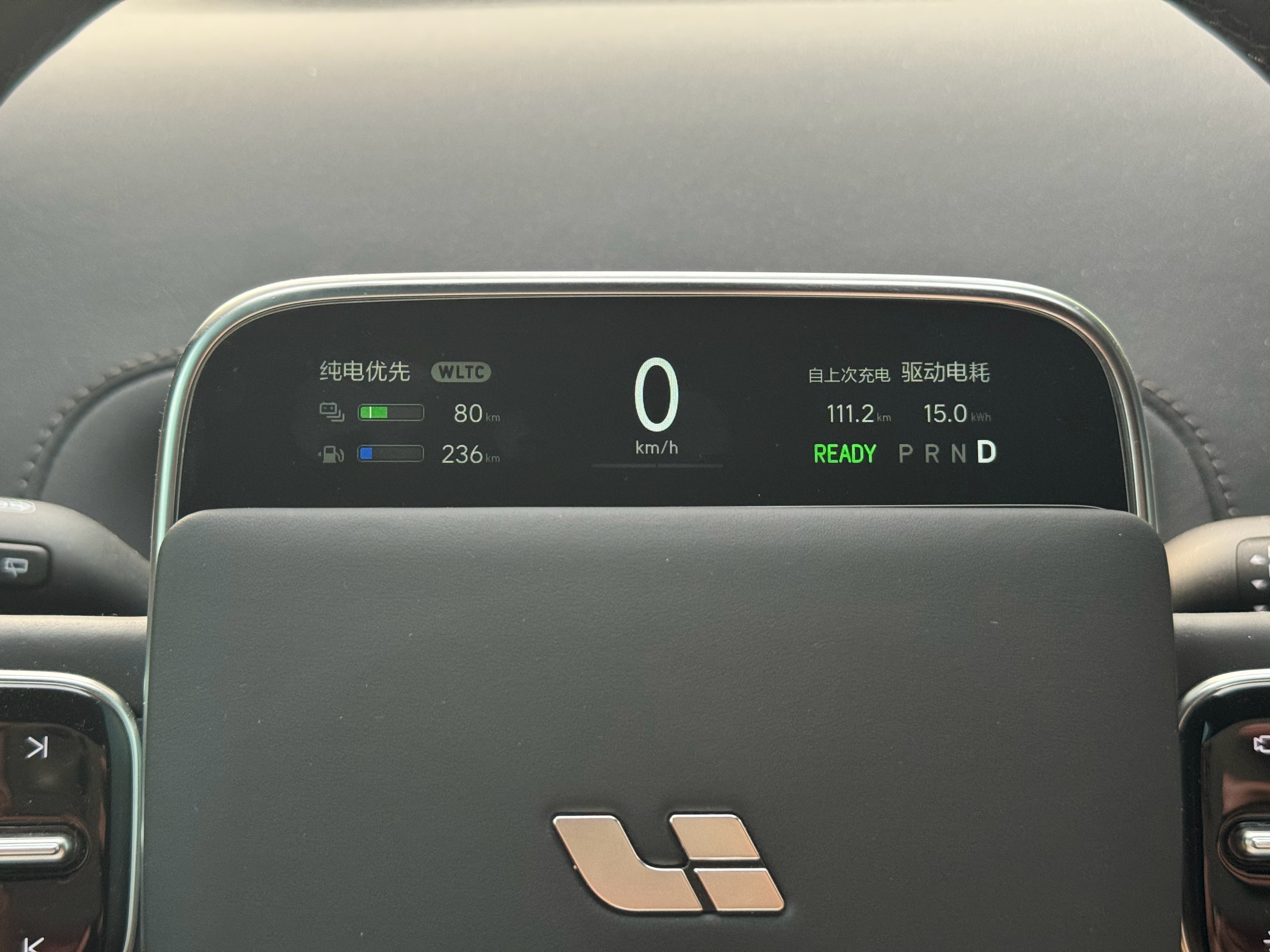 还是夏天的续航得劲，空调没停，180公里妥妥的！ ​​​