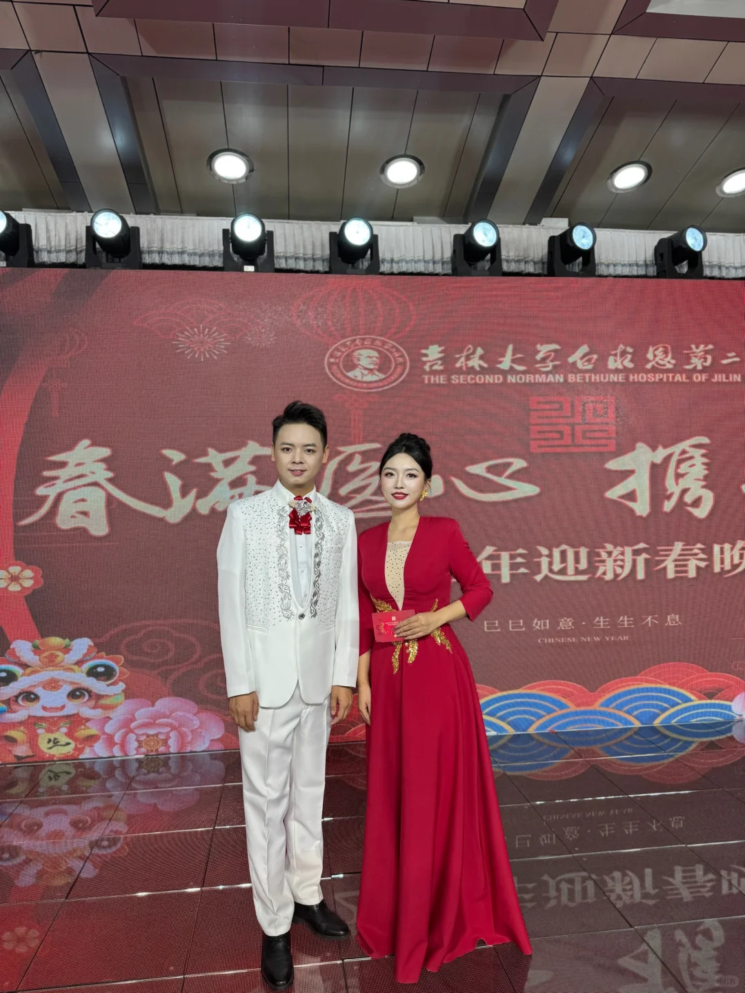 春晚装造💃