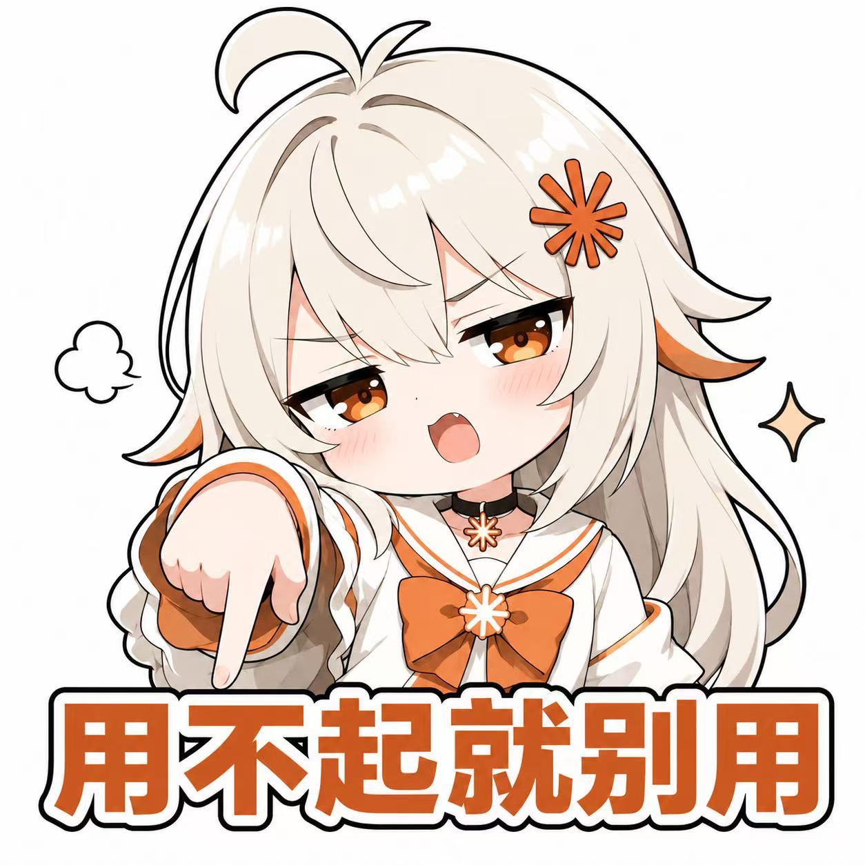 焦虑油腻老男人日常失眠