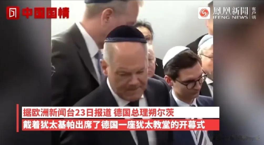 德国纳粹党在第二次世界大战中疯狂屠杀，要灭绝的是片什么人？舒尔茨戴的这顶小帽能够
