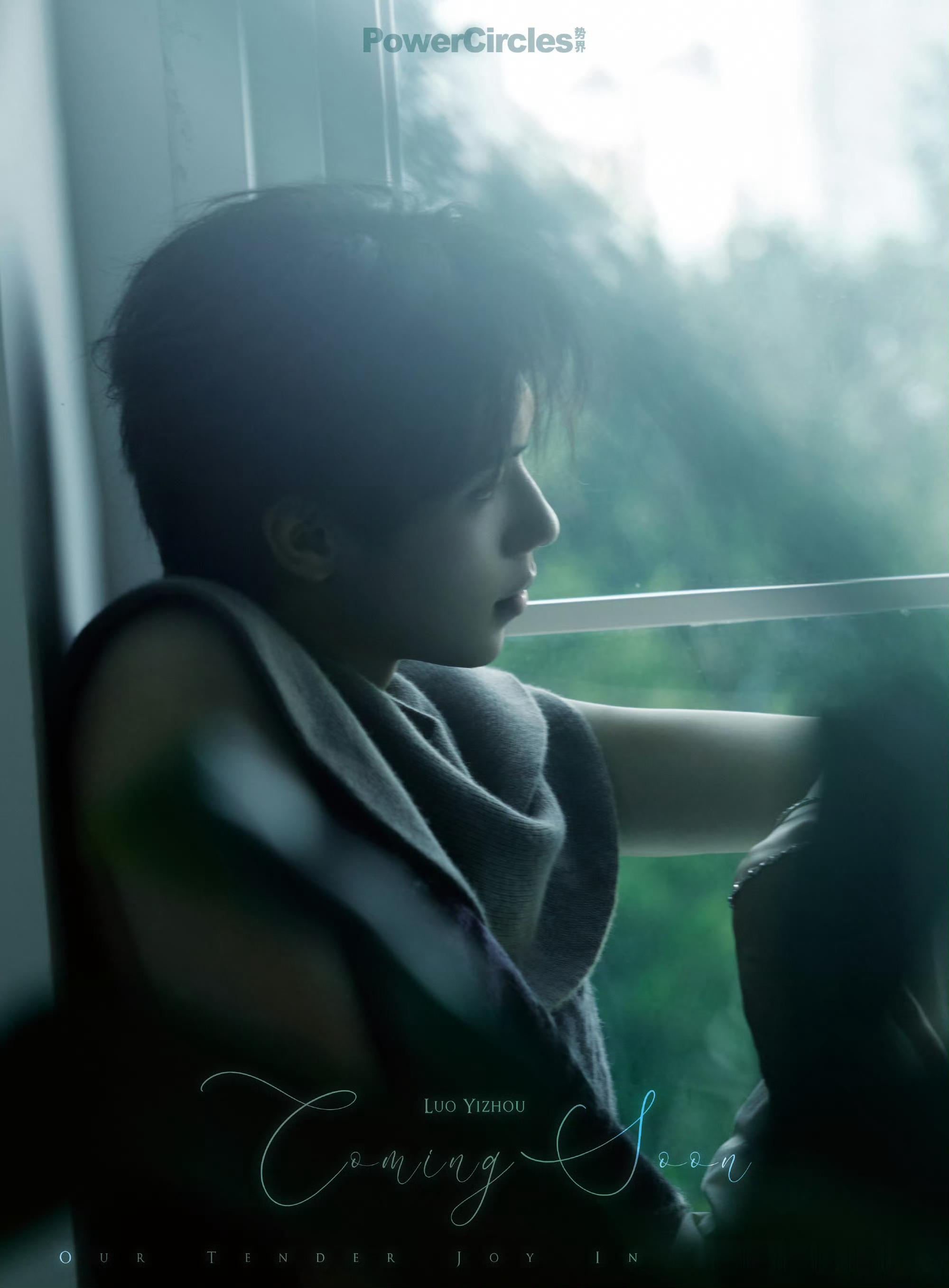 光与影交织，呼吸与姿态共舞；罗一舟势界十二月封面罗一舟冬日缱绻大片 