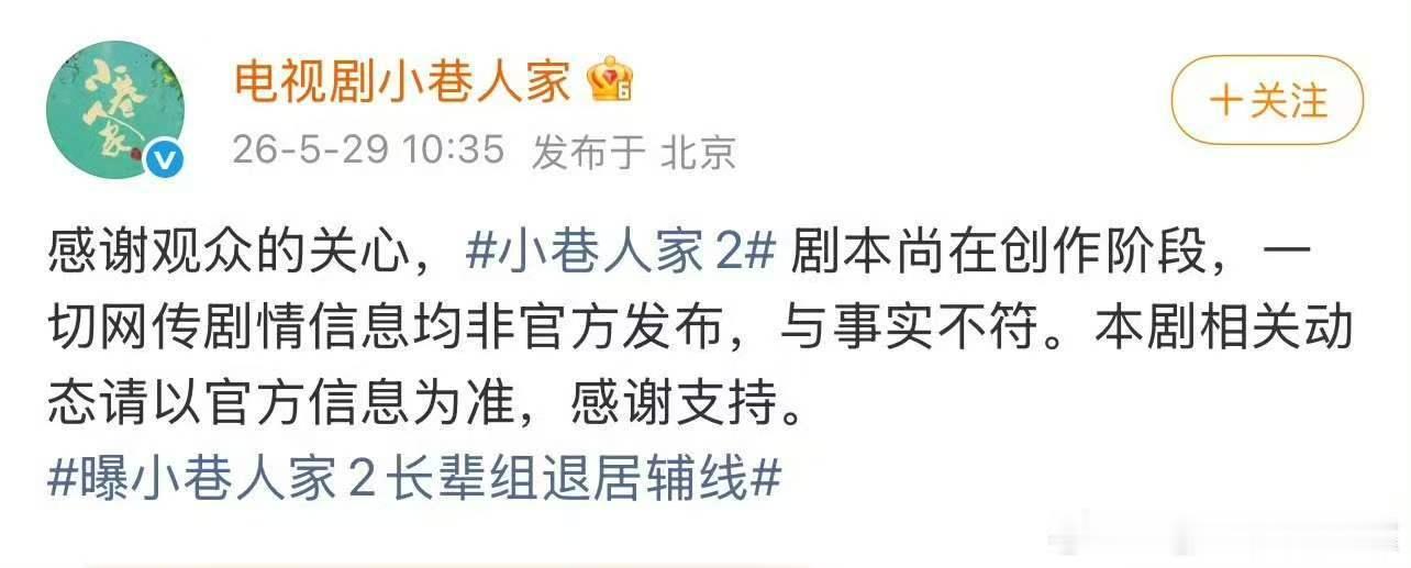 粉丝说小巷人家蹭范丞丞热度范丞丞说小巷人家蹭范丞丞热度，咋回事 