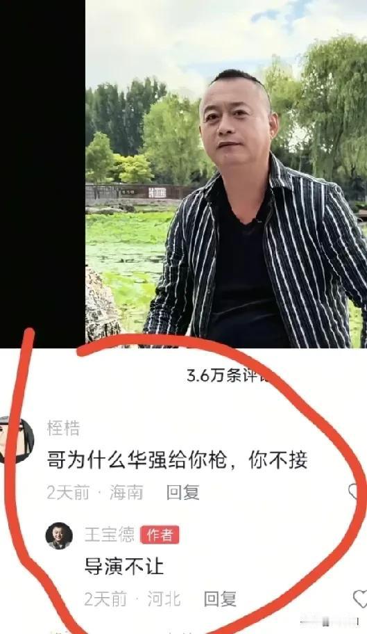在电视剧《征服》中，可能很多人都有个问题，就是当时刘华强找封飙的时候，刘华强给封