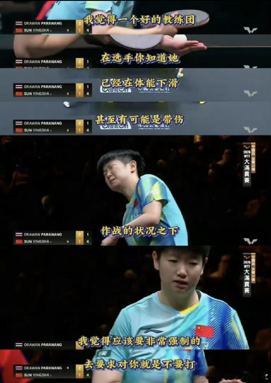 我最大的成绩 就是没让陈妤颉受伤。
这是陈妤颉的教练吴亚存在接受环球人物专访时说