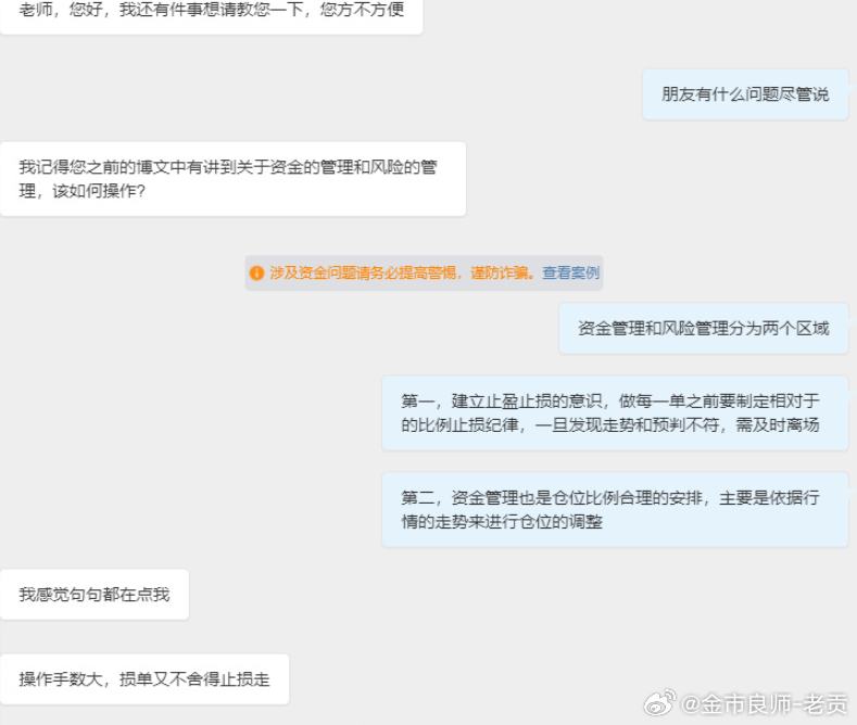 在这个投资市场中，每个投资者的气性和操作的方法把握都不同，有的人比较激进、有的人