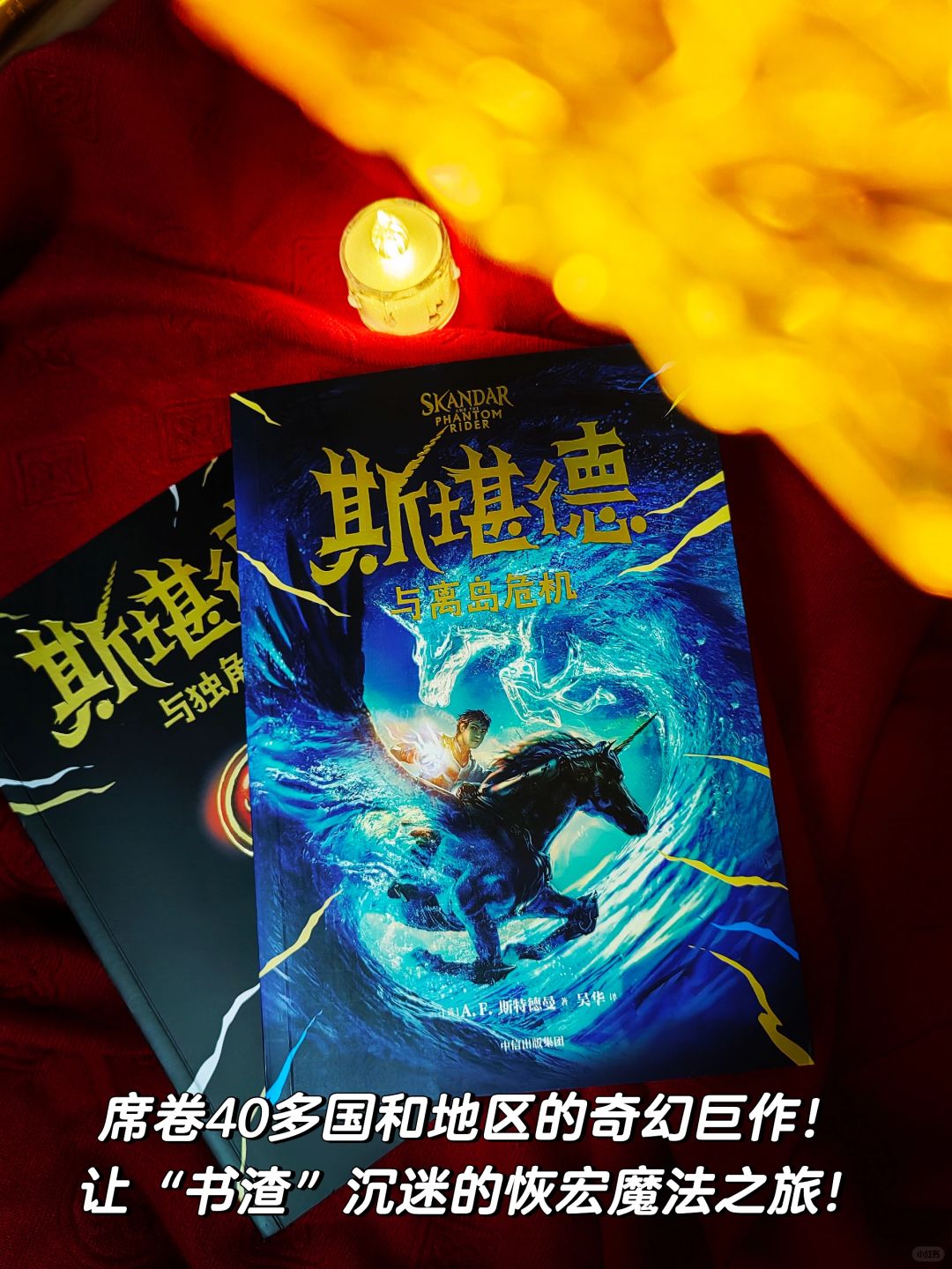 上市半天就加印的魔幻神作！先睹为快！