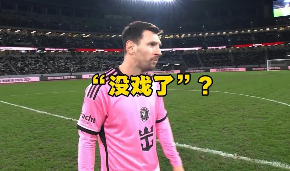 #你还期待梅西来中国吗#一直都没期待过！跟我也没关系！有钱也不贡献给他，更何况还