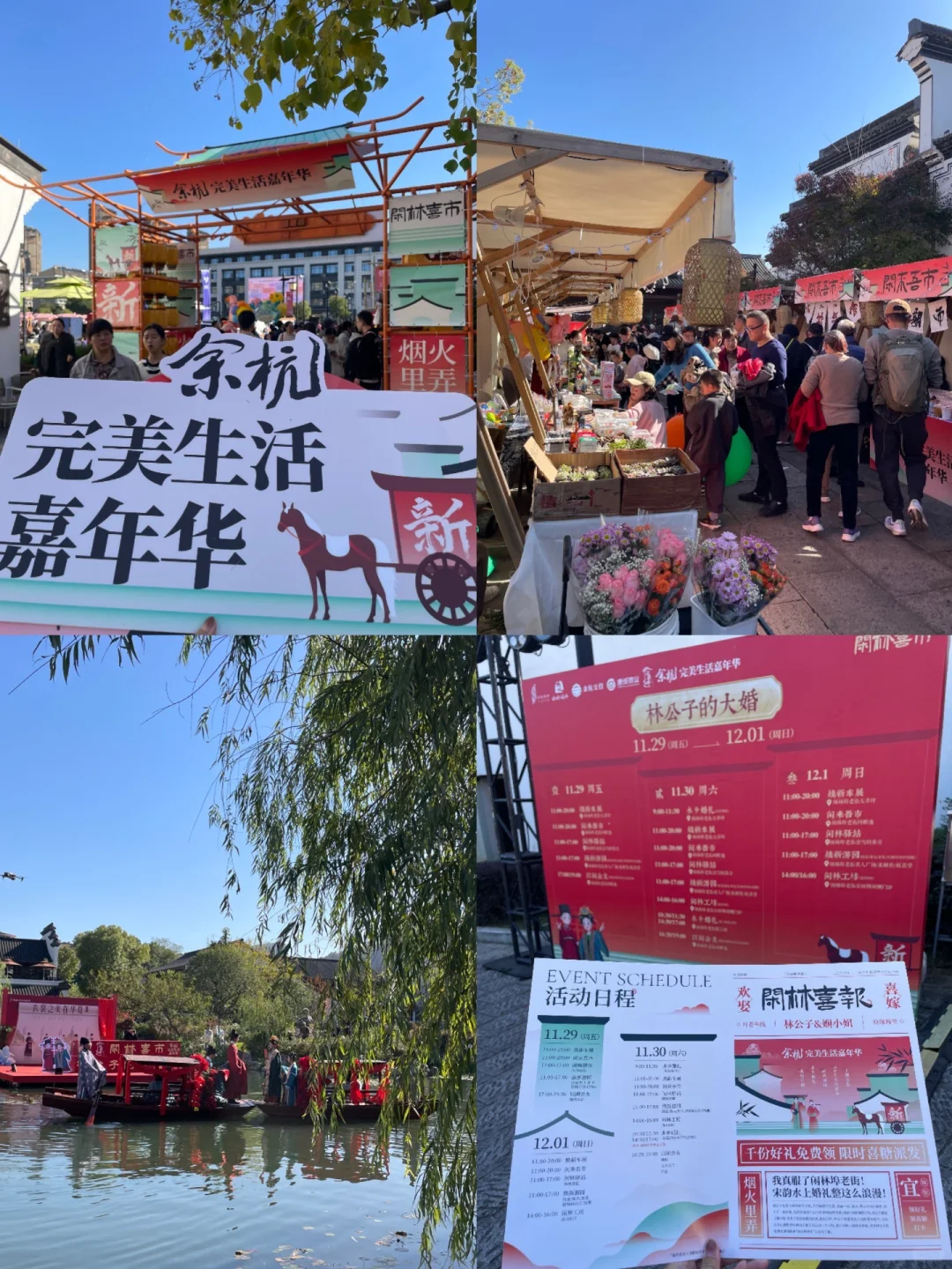 余杭的小伙伴收到通知了吗！！！