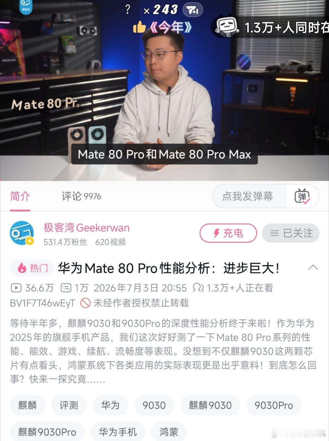 woc，发出来了。 