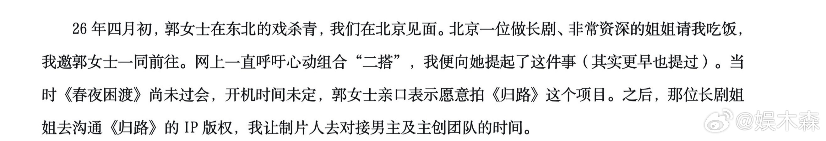 《心动还请告诉我》是王凯沐最爆的剧，是郭宇欣第二爆的剧。网上一直在呼吁王凯沐郭宇