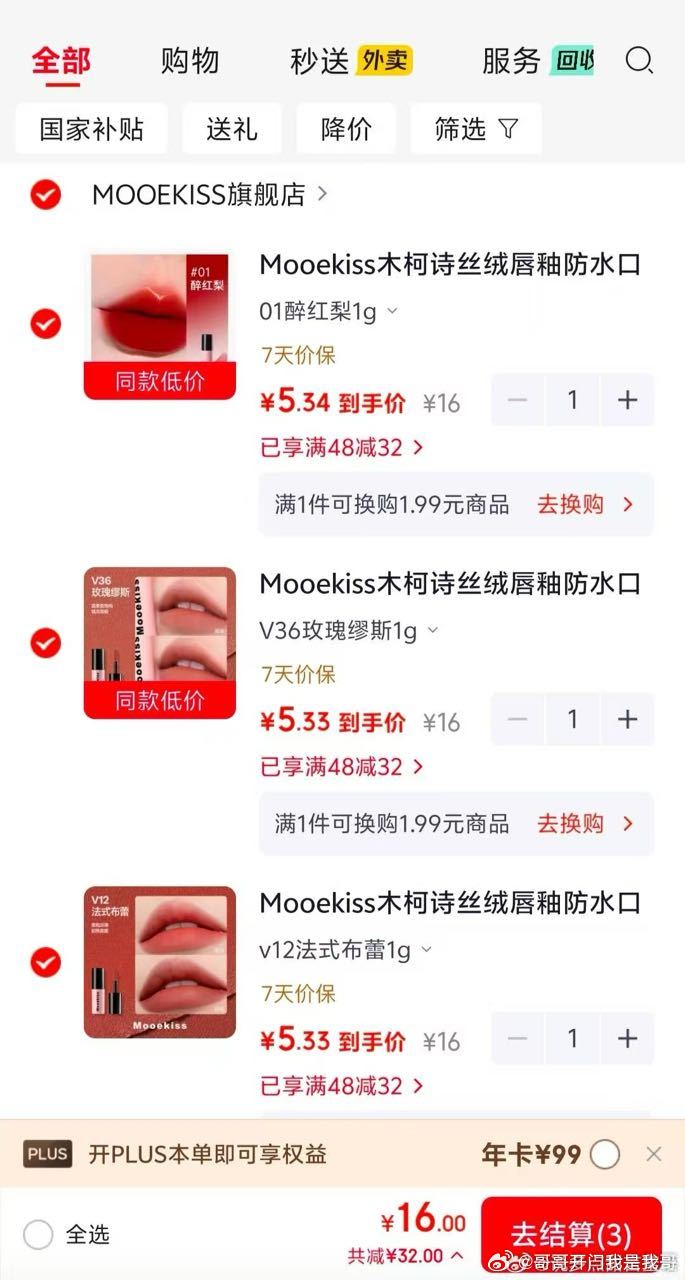 ？谁敢用 