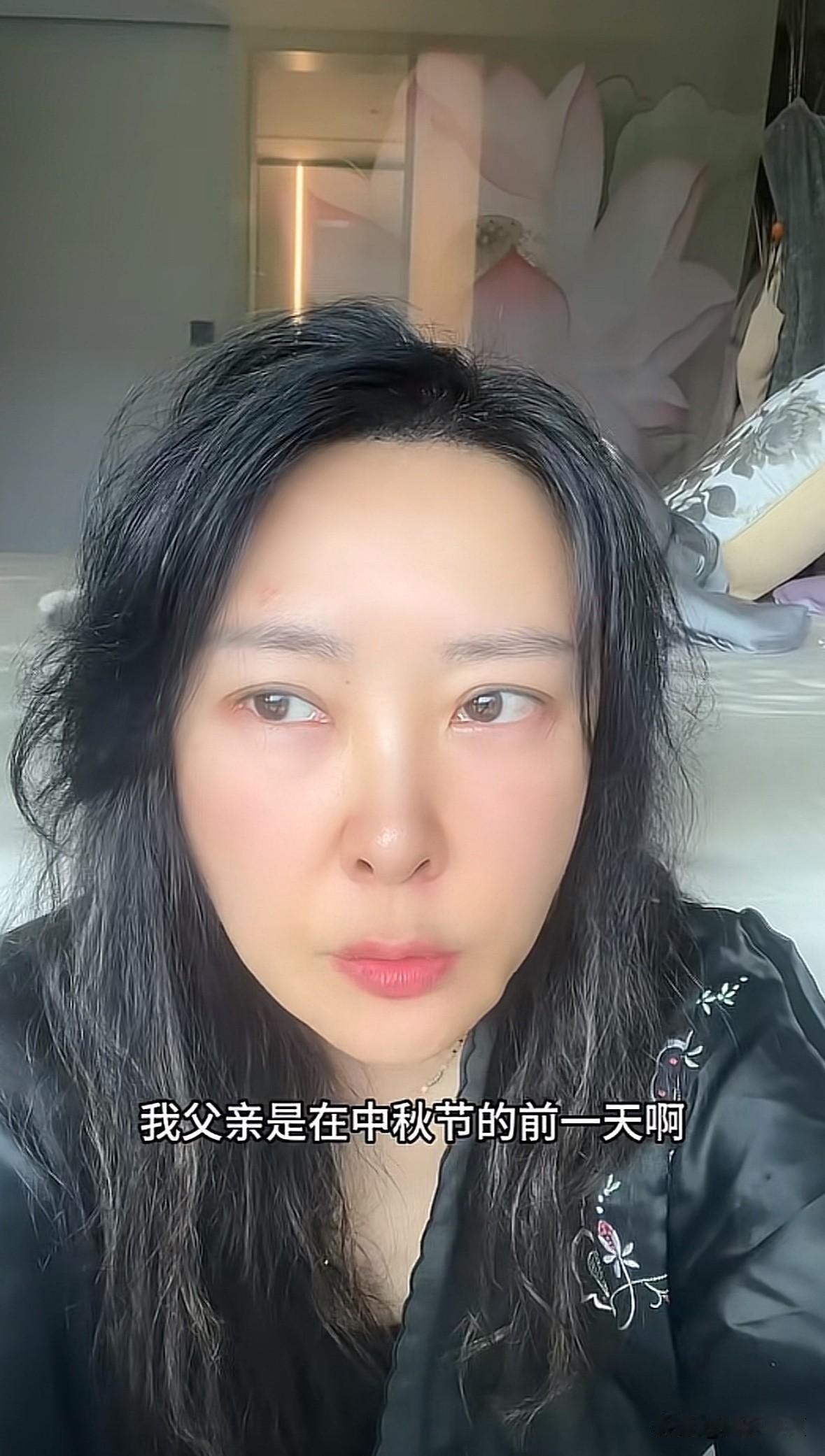 游本昌女友游思涵说“大家都知道我父亲是在中秋节前一天离开了这个世界。其实当时好多