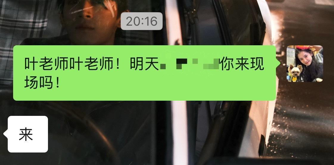 幸福就是去见一个你喜欢了很久很久的人