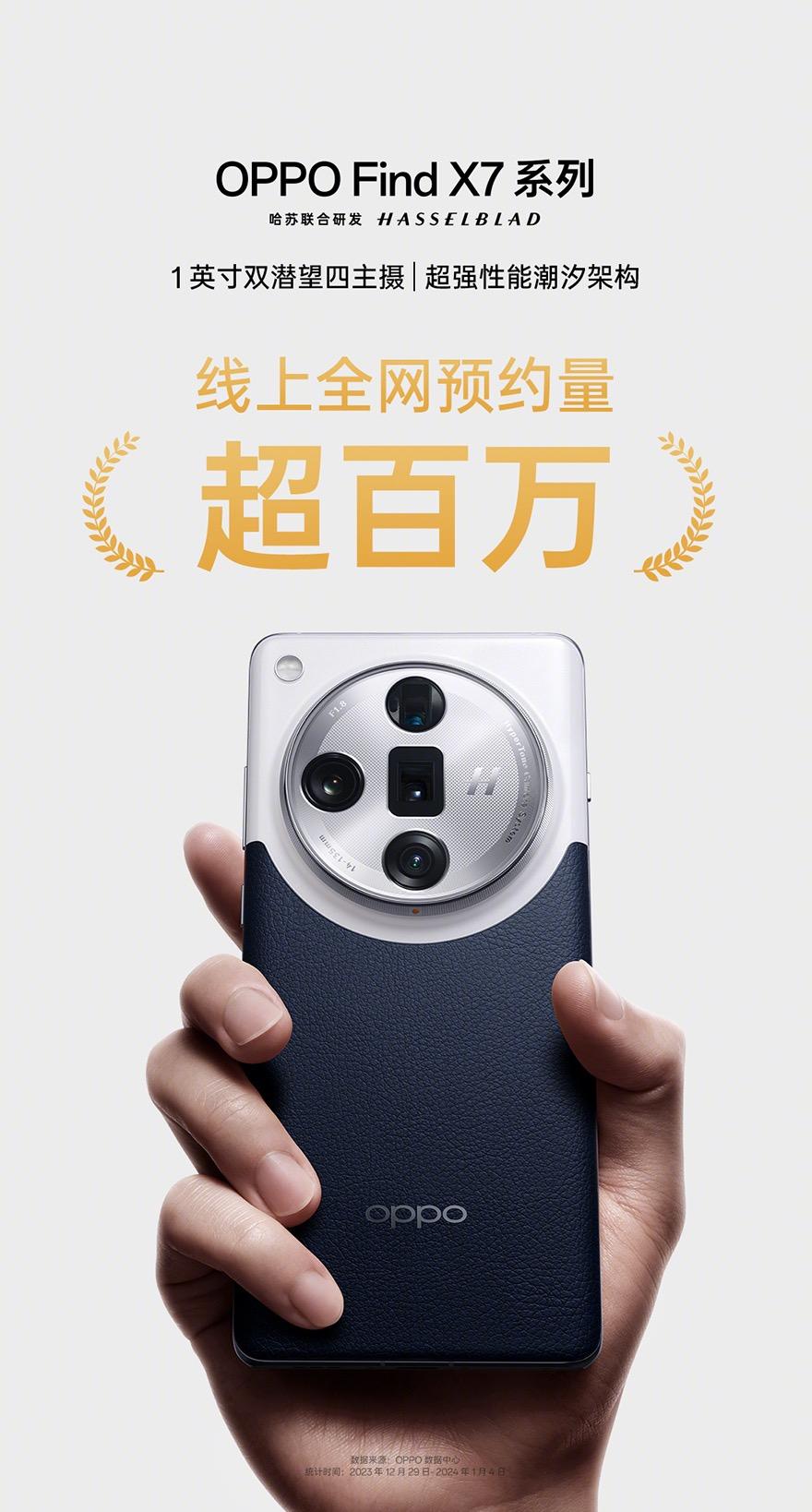 机圈好像很久没有那种让人眼前一亮、话题度高的机子了，未发先卖的华为mate60 