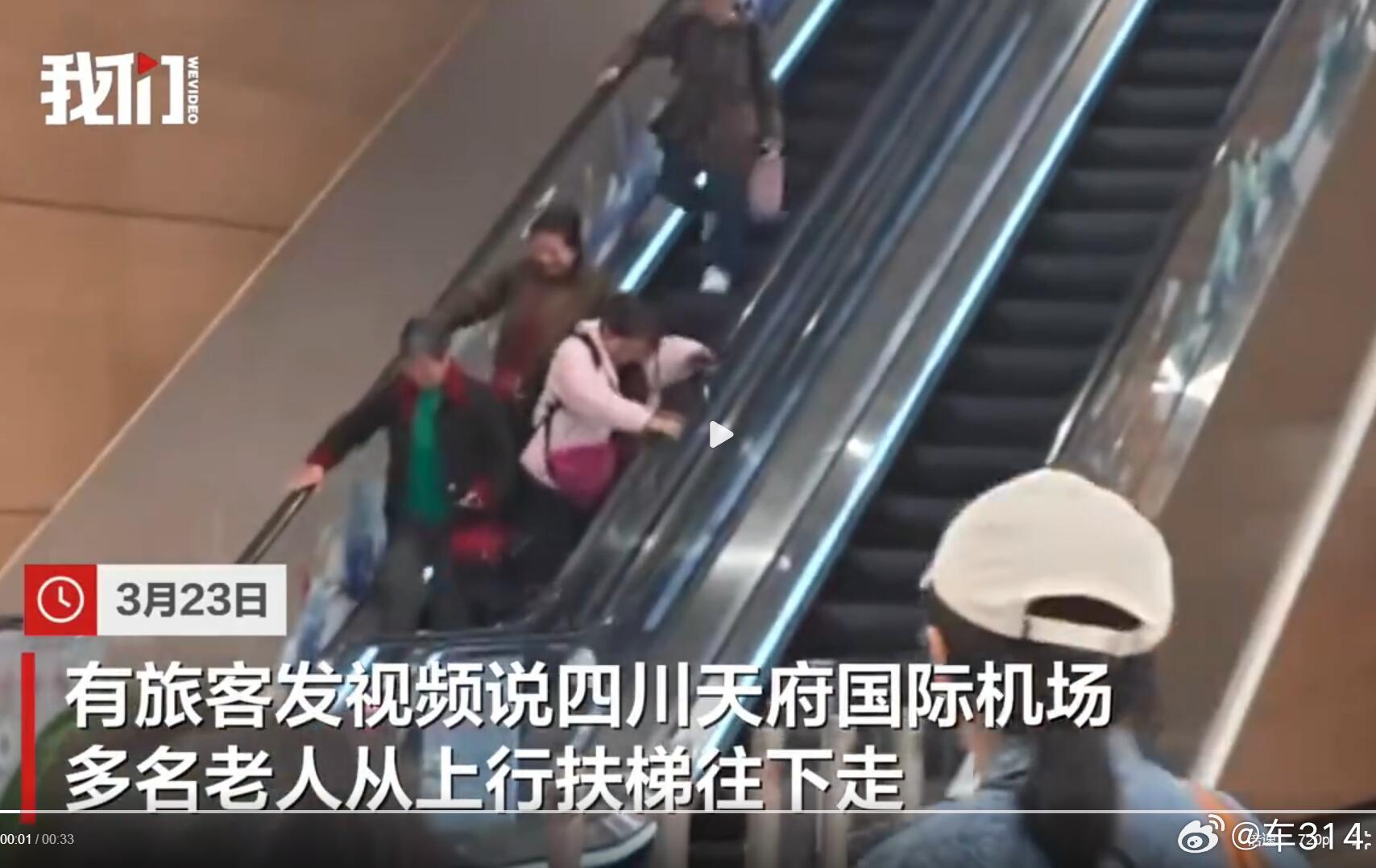 这情况，很难说是老人故意的，一般就是老人发现自己走错了，但是人老了之后就更加固执