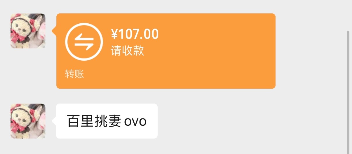 分享图片 ​​​