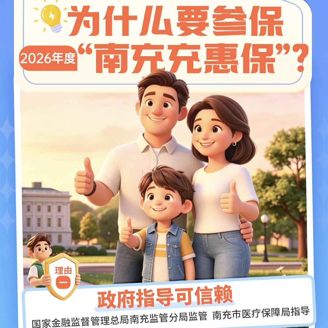 朋友一家人在南充做生意25年了。去年她公公去世了，婆婆又得了重病，我问她有没有给