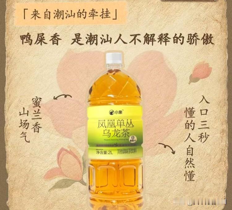 当书信寄寓思念，当味道勾连过往，《给阿嬷的情书》倾诉了游子的心声。
背井离乡的岁
