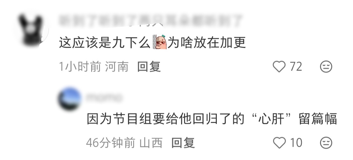 刘宇宁粉丝老是说一些让gs爽的话！ 