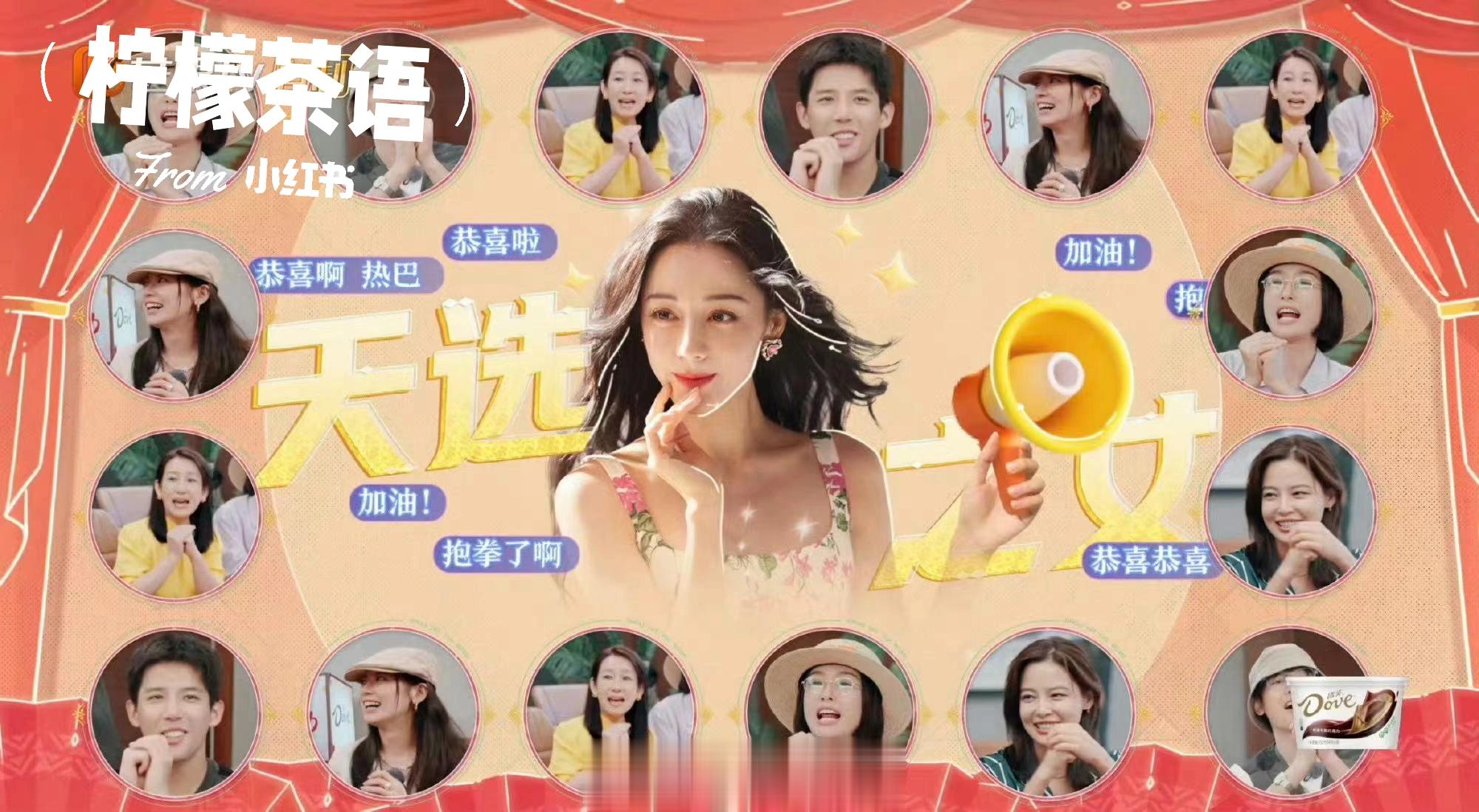 热巴当选好笑程度100%这两张图片好笑程度100000000000%[哈哈] ​