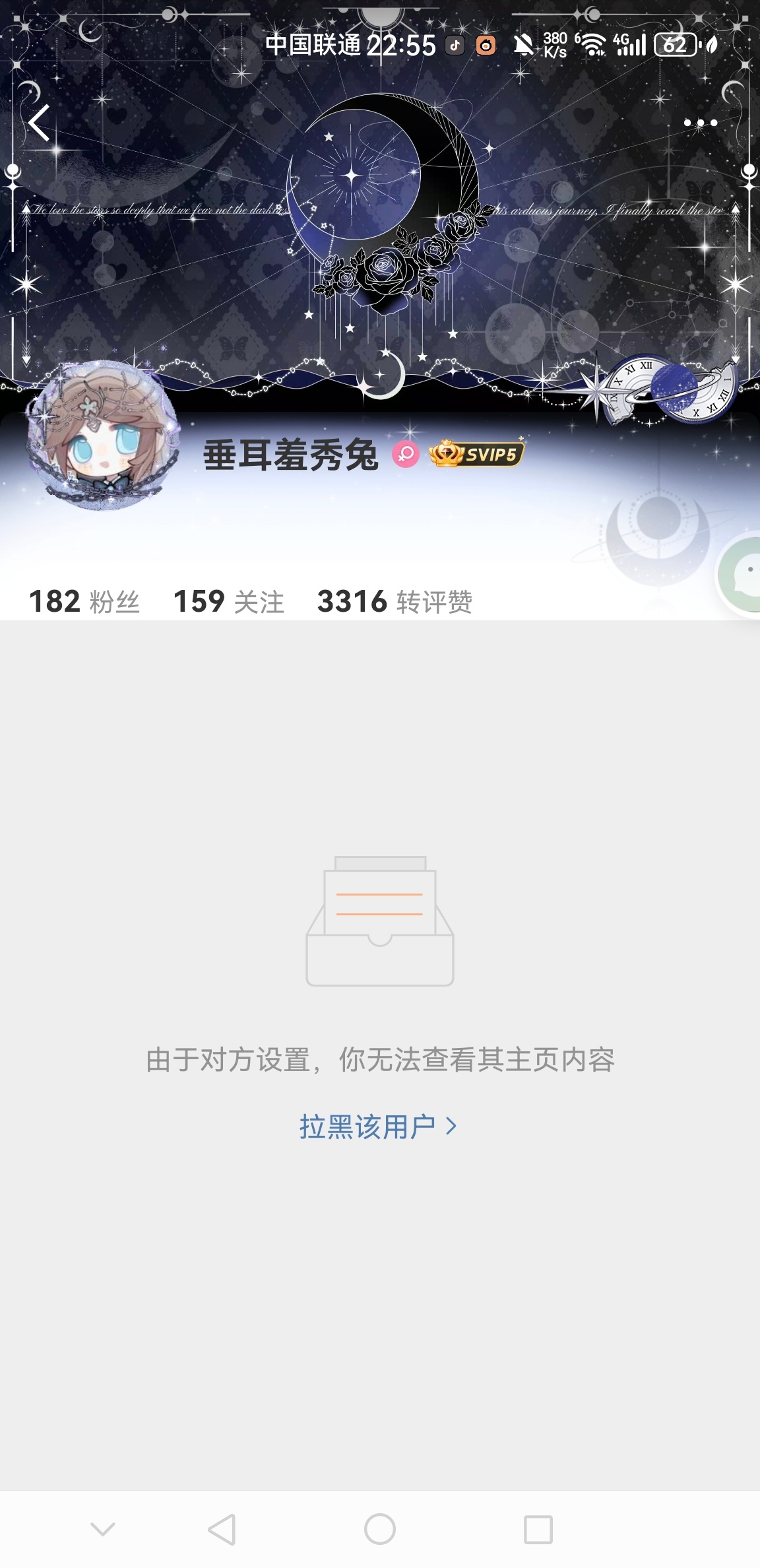你谁呀哈哈  专栏 · ？