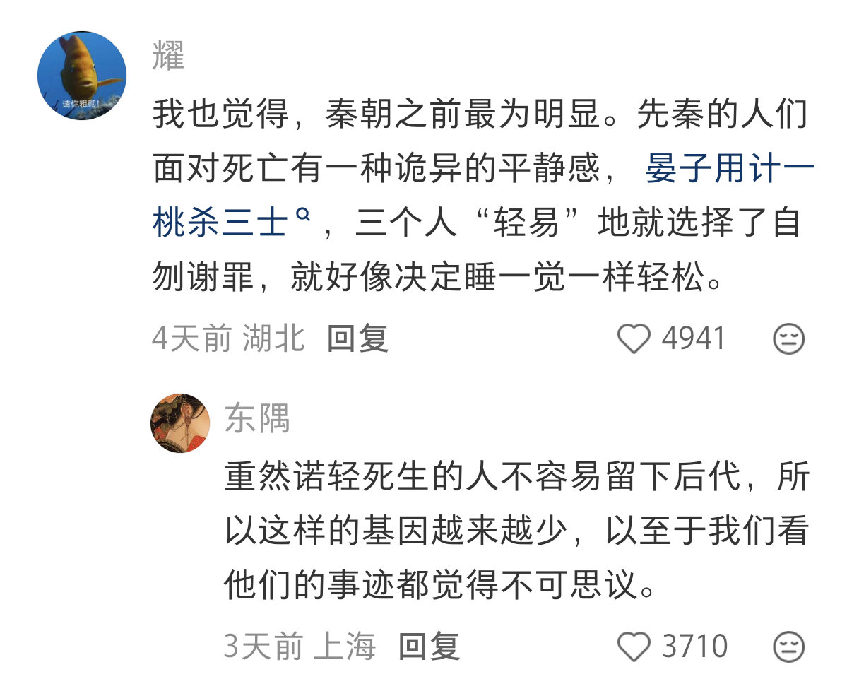 很喜欢看一些历史类的评论帖子，感觉大家都很有文化，有思想有深度。 