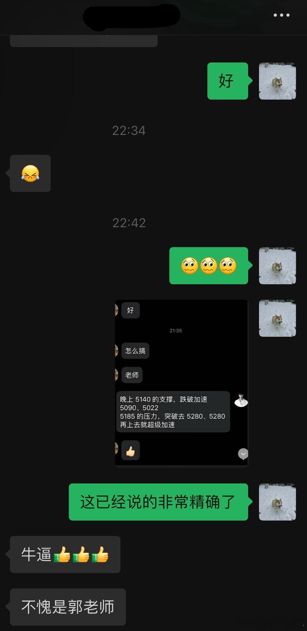 黄金 两单已经一个达不溜装进去了。晚上大概率不会形成突破，按计划继续进行，观察位