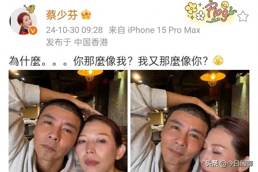 51岁的蔡少芬与50岁老公张晋无滤镜合照，展现最真实的"夫妻相"，这才是明星该有