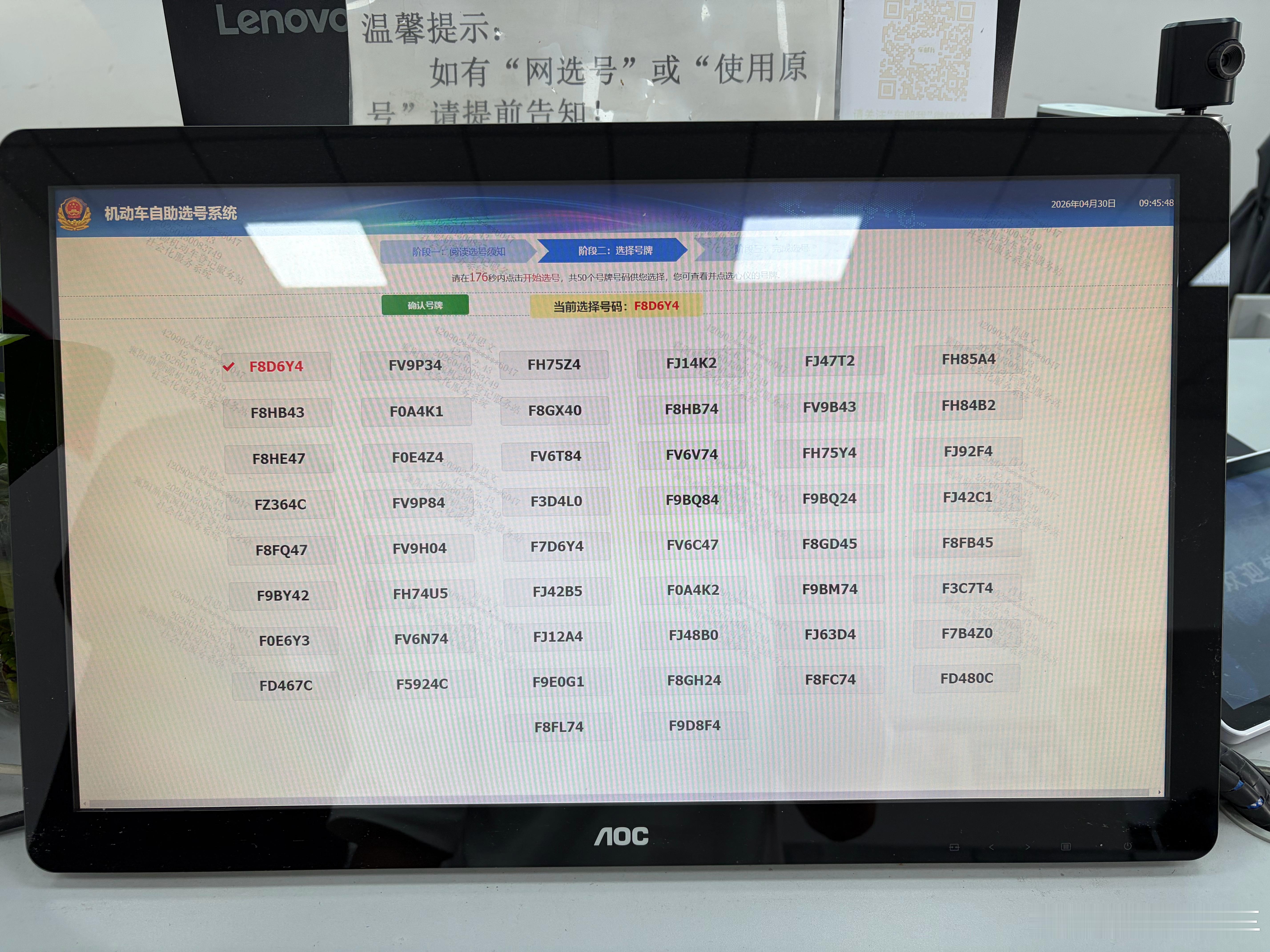 今日随机选依旧很拉垮 襄阳