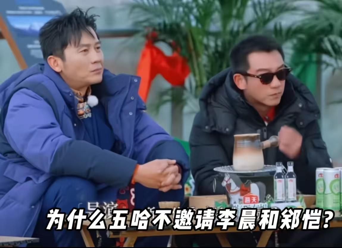 实在是不了解，
明明知道老跑男团聚在一起，
节目收视率就会爆发，
可他们就是几个