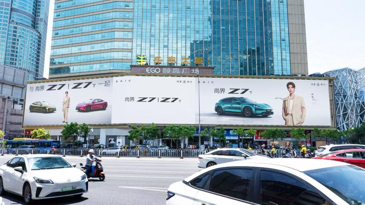 肖战尚界户外大屏肖战的顶级待遇肖战尚界户外大屏凭实力出圈，多城地标同步上线，海量