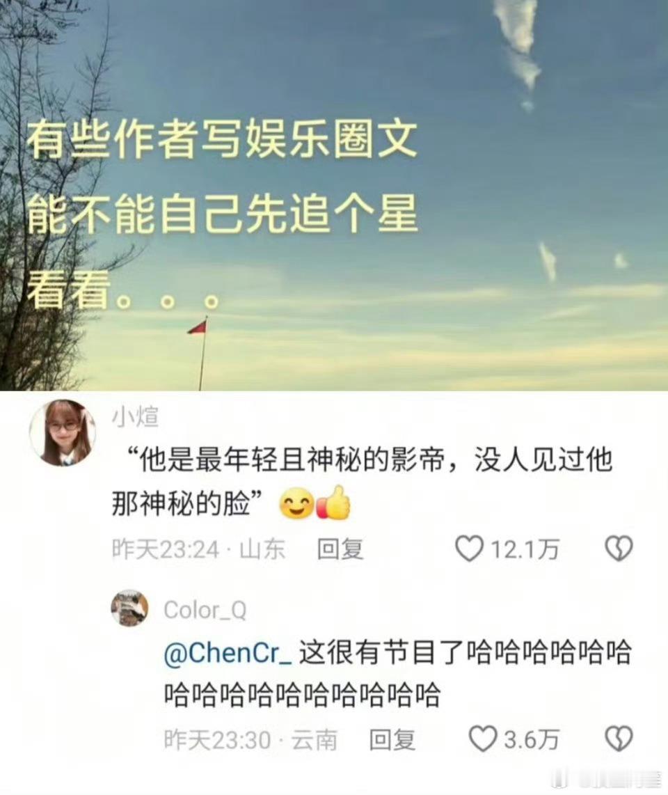 不追星的人不许写娱乐圈文[笑cry]先不说影帝故事里那些事，就说爱豆舞台表白吧。