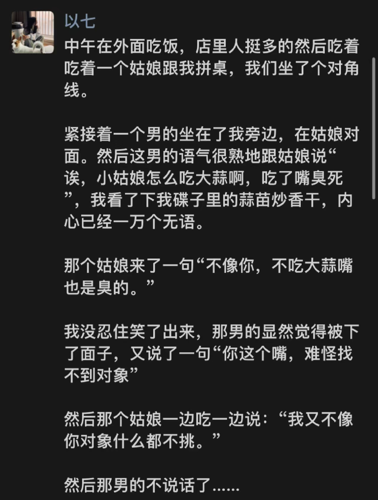 哈哈哈哈哈哈哈哈哈哈哈哈哈哈嘴替 #搞笑# ​​​