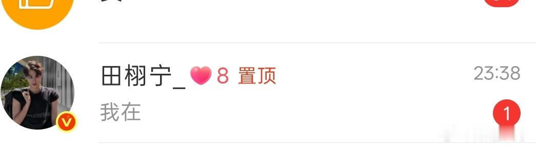 你好，不要再发消息给我了，我是个很传统的人