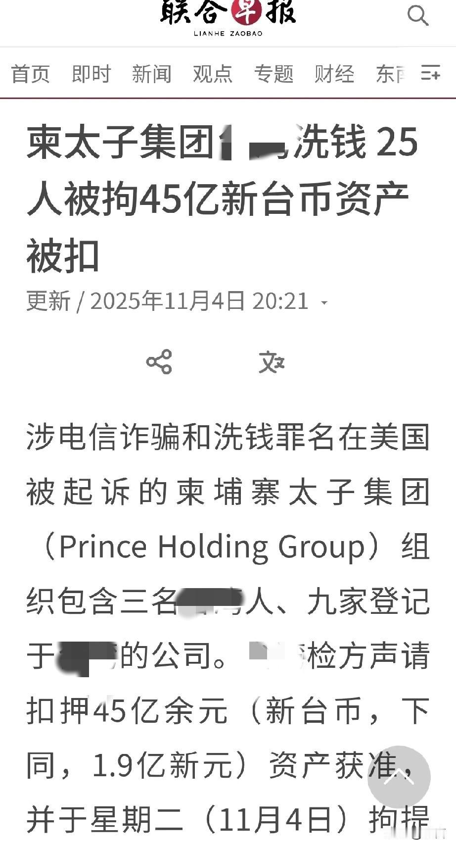 过于先进，不便展示