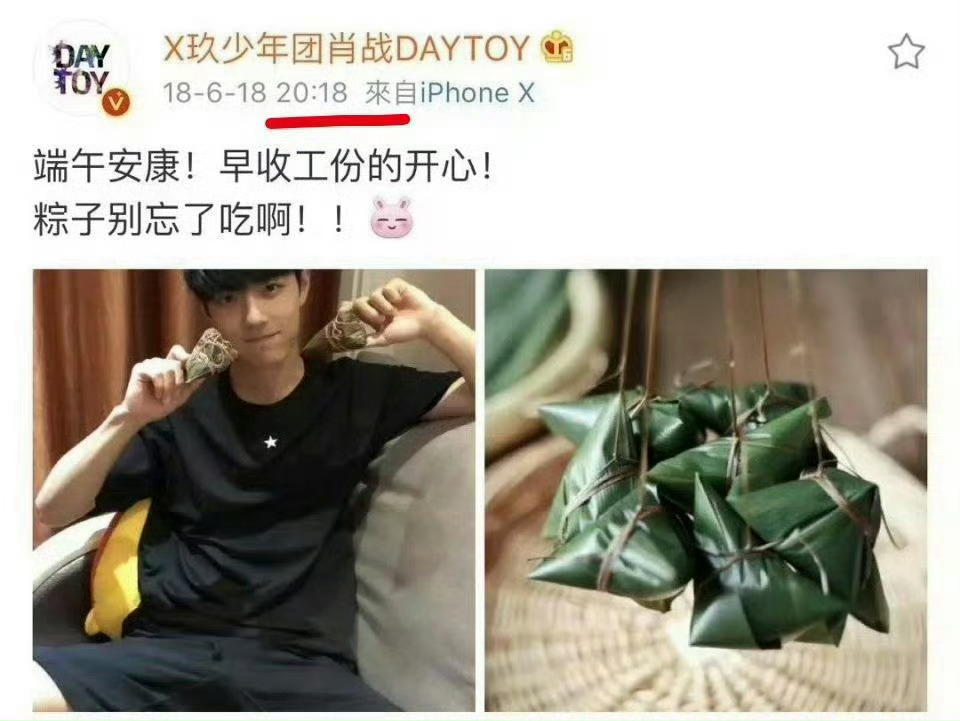 端午安康！！！重温八年前的端午卡点！！