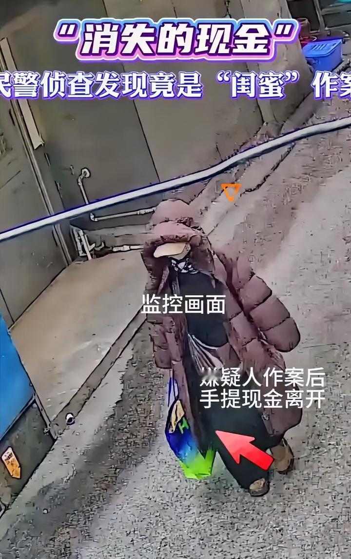 你把她当闺蜜，她把你当“提款机”。
近期湘阴警方侦破一起盗窃案，失主丢了数十万现
