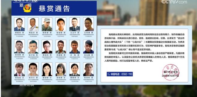 被大陆通缉后，台湾网军们的“好日子”也来了，网军分子要贷款，被台湾银行以被大陆通