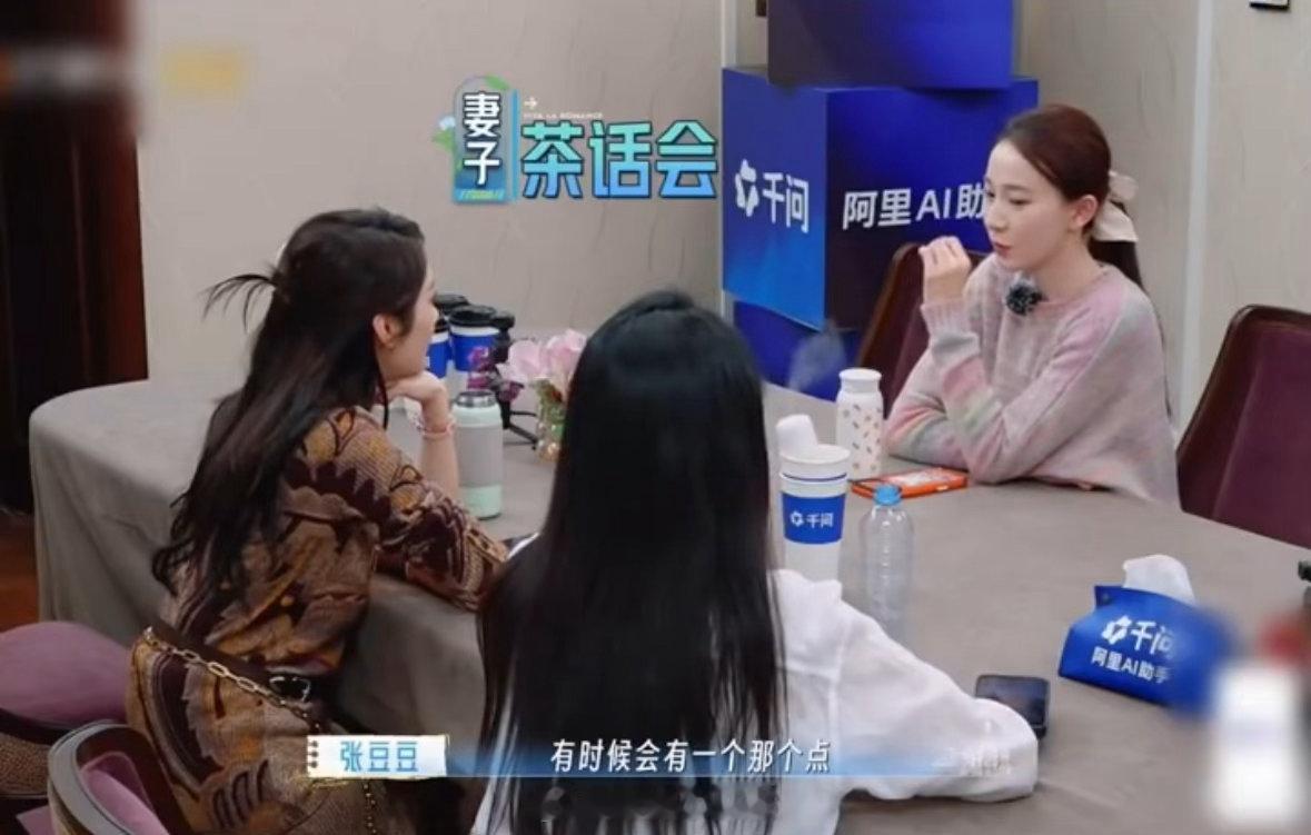 金莎让张豆豆一天夸孙杨一百句妻子的浪漫旅行金莎直接支招让张豆豆每天多夸赞孙杨，一