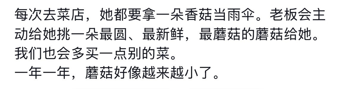 张雅琪被花少8剪掉了从未想过的角度！小朋友的语言体系真的太有想象力了 ​​​