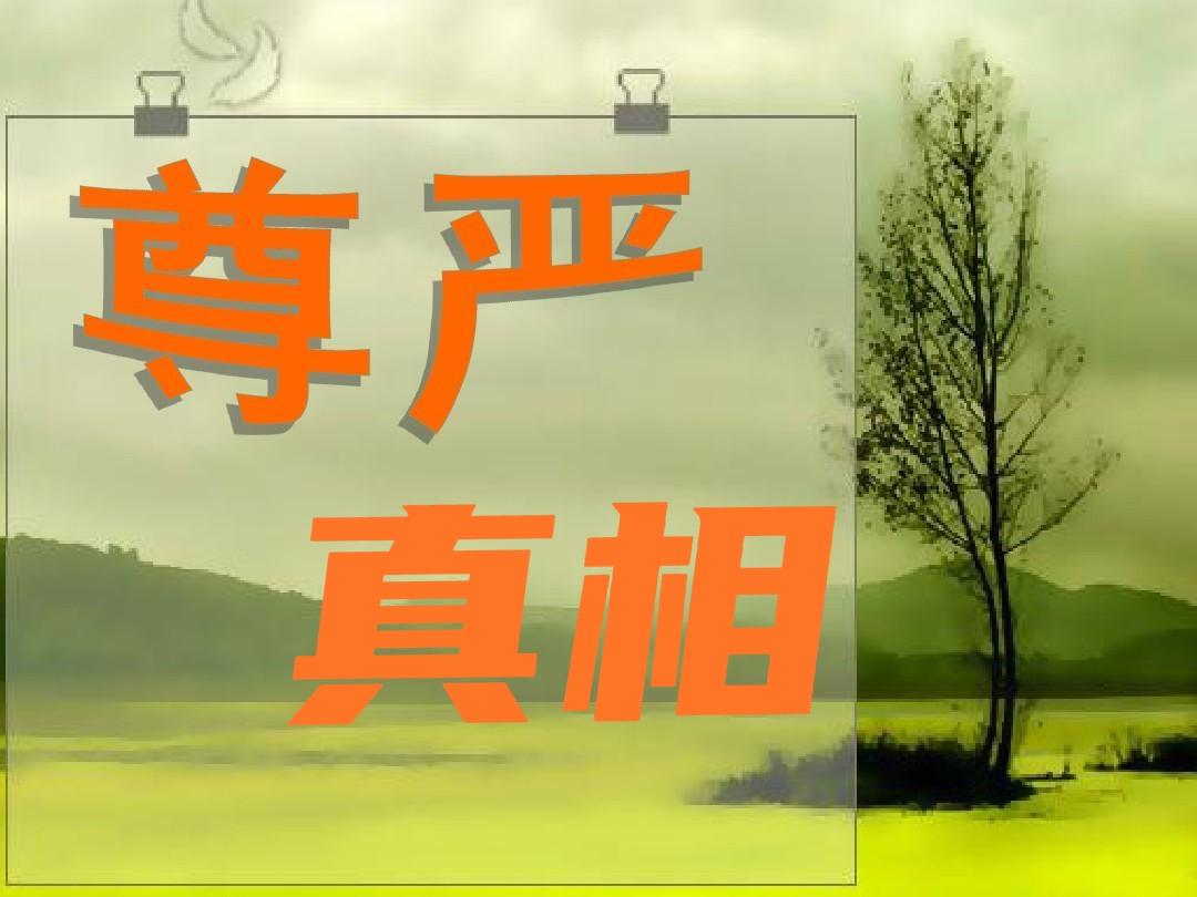 对南博违背人伦常理的做法，应该进一步修改有关制度！如果南博认定捐赠品为“赝品”，