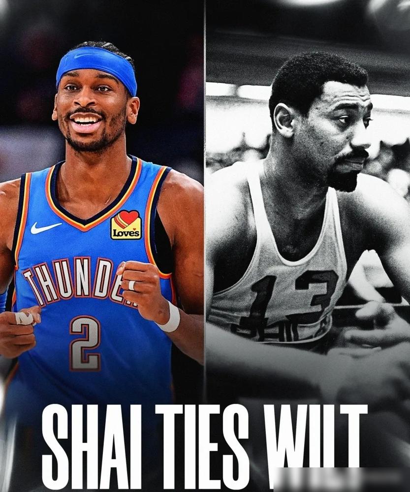 张伯伦126场神迹？SGA只用一脚油门踩碎了！那个保持63年，无数球星仰望的极限