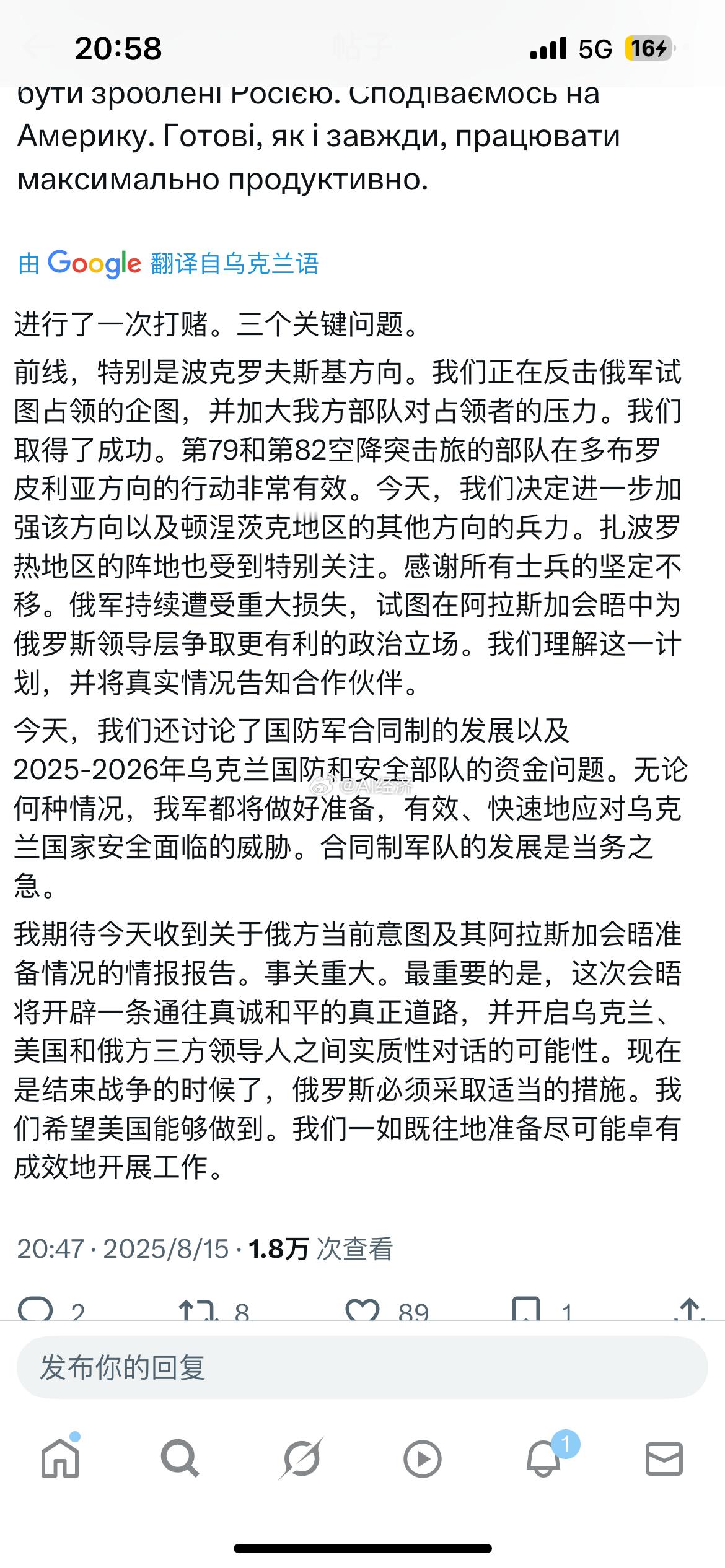 乌克兰总统泽连斯基：是时候结束战争了注意黄金等避险资产 ​​​