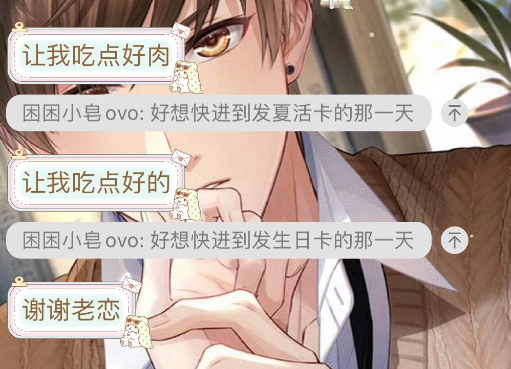我俩就这样祈求 