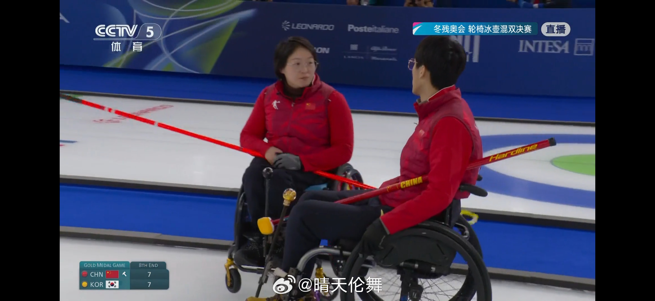2026米兰冬残奥会 轮椅冰壶混双金牌赛中国队🇨🇳 7-7 韩国队🇰🇷第