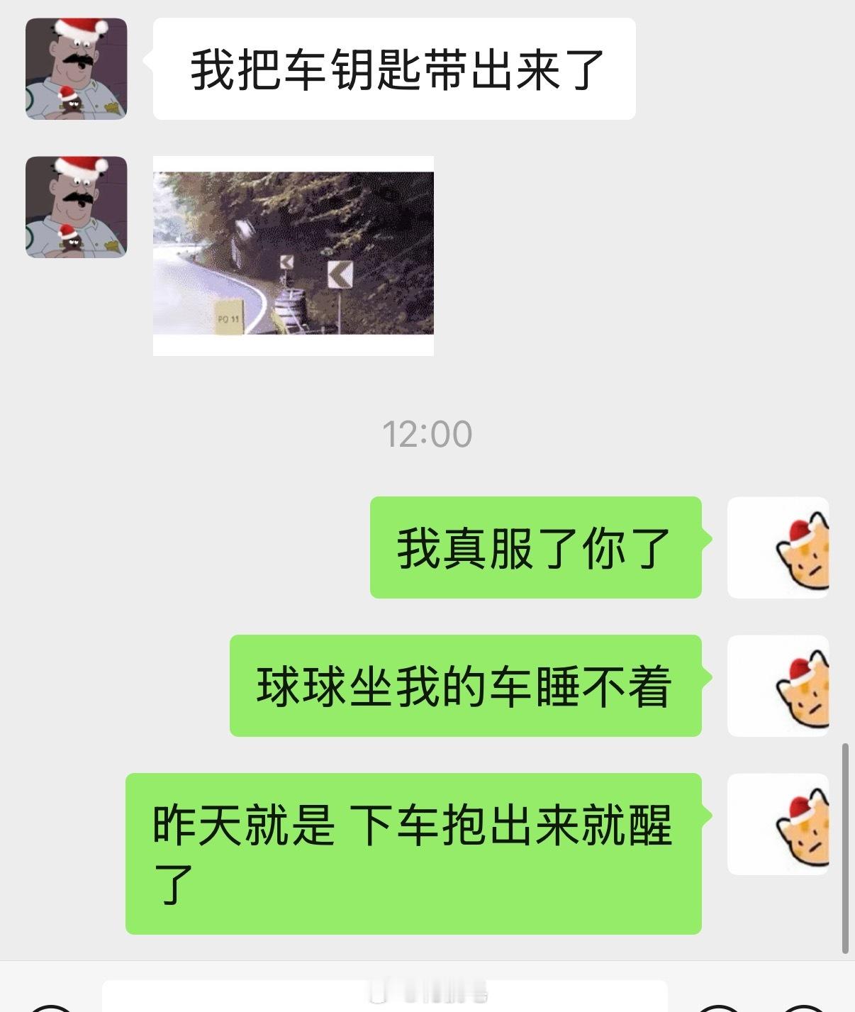 差点气吐血，昨晚特地交代车钥匙放好，今天哥把车钥匙带往荷兰。 