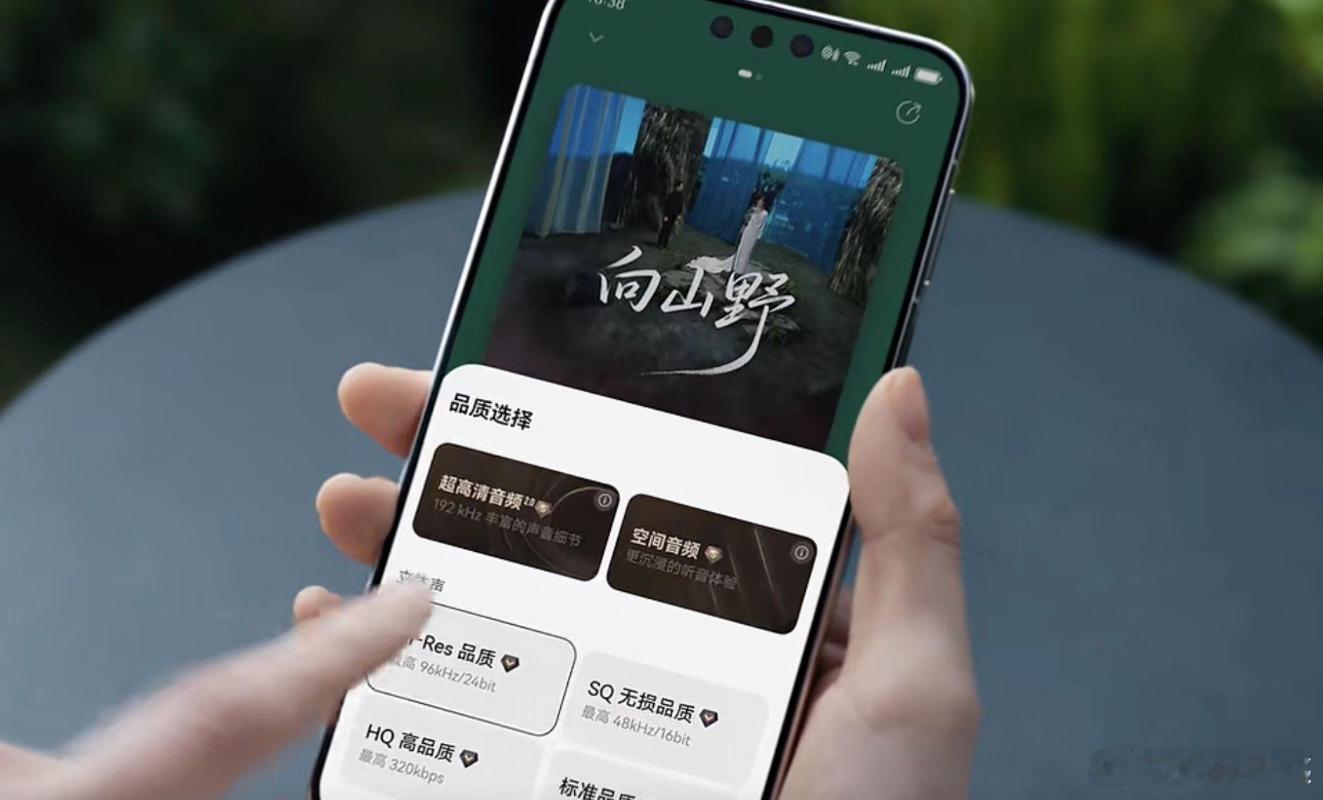 朋友们，你们有听实力歌手谭维维的《向山野》吗？超40种乐器交织、五种风格演绎，妥