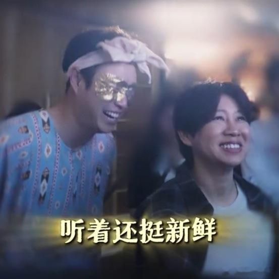 小沈阳嘴瓢笑倒沈春阳 小沈阳：我伶牙俐齿半辈子，今天败给高龄产妇了！《什么意思夫