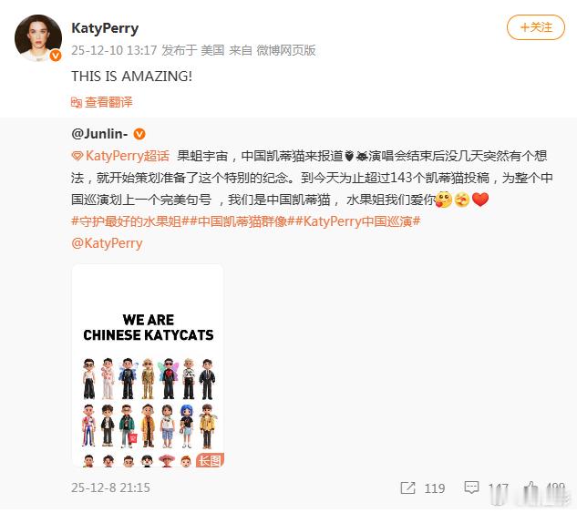 水果姐翻拍饭制巡演卡通形象 永远都会被这种真诚和粉丝之间的双向奔赴所打动到的呀，