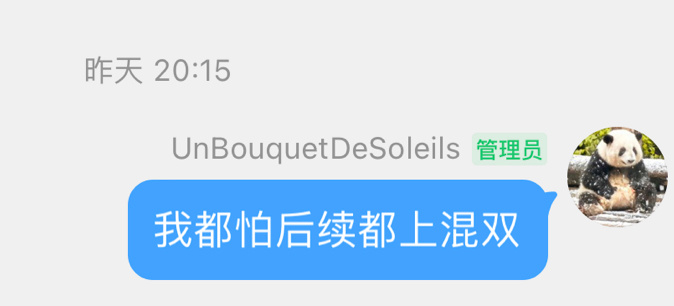 所以说做一个悲观主义者是没错的🤷 